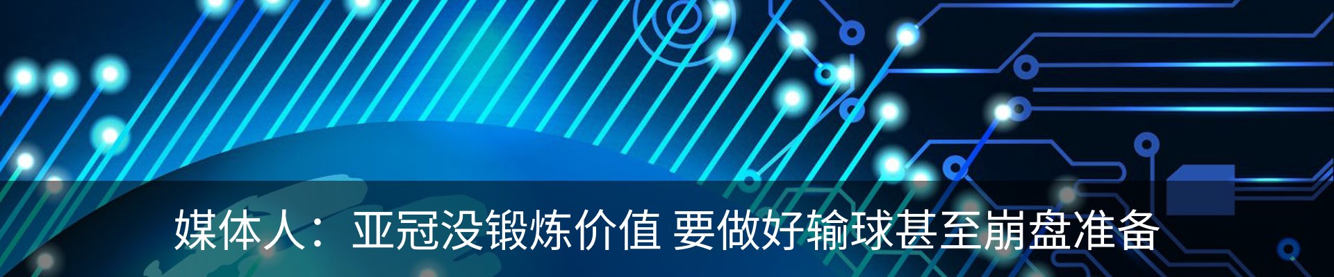行业资讯