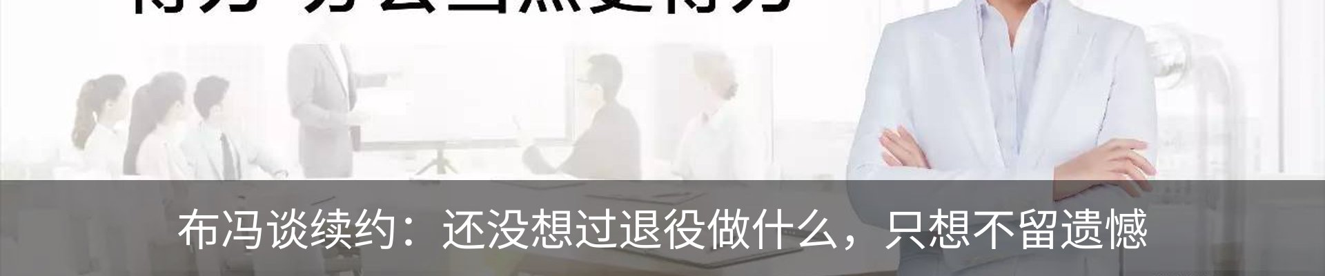 行业资讯