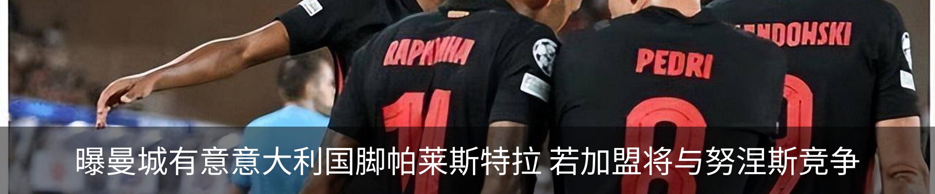 行业资讯