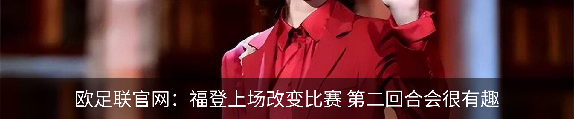 行业资讯